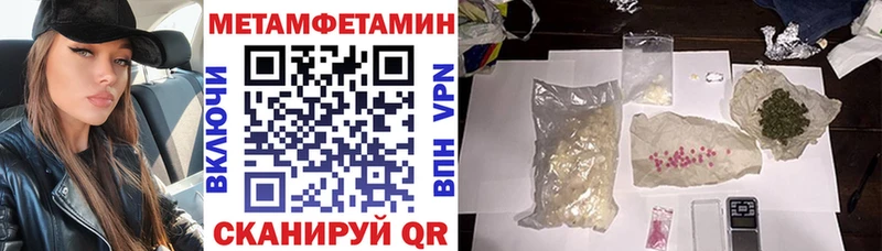 АМФЕТАМИН Premium  Красавино 