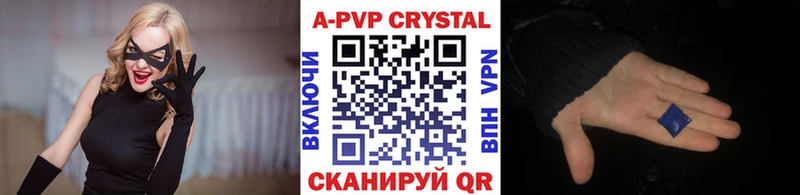 А ПВП СК КРИС  Красавино 