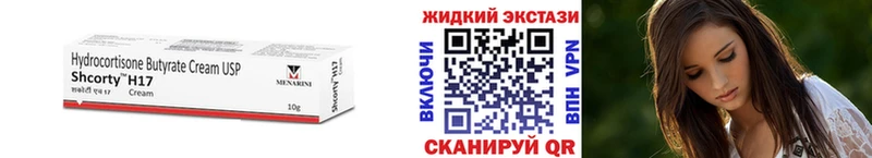 mega как войти  Красавино  Бутират оксана 