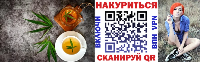 Печенье с ТГК конопля  купить закладку  Красавино 