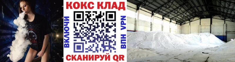 Cocaine 97%  Красавино 