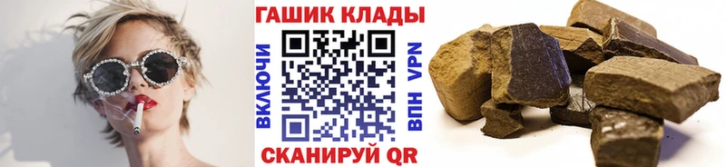 ГАШ гарик  наркошоп  Красавино 