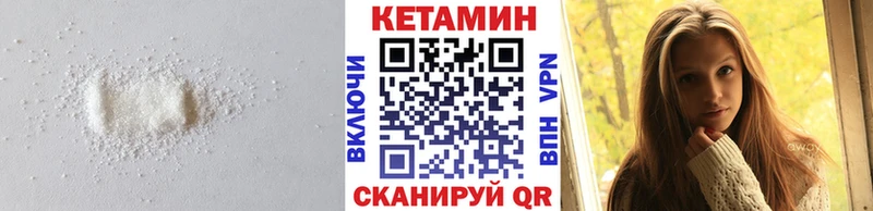 КЕТАМИН ketamine  цены наркотик  Красавино 