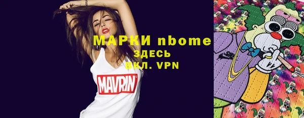 мяу мяу мука Аркадак