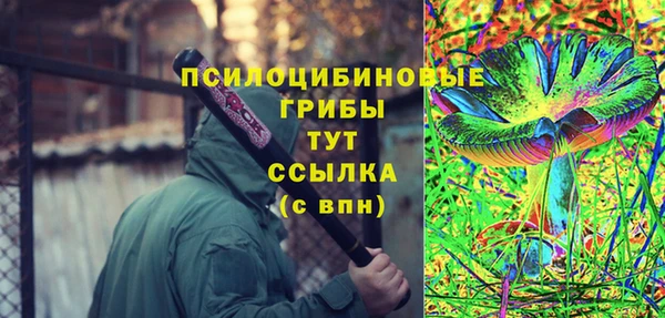 кокаин колумбия Арсеньев