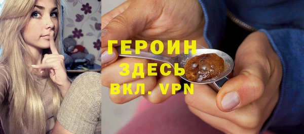 мяу мяу мука Аркадак
