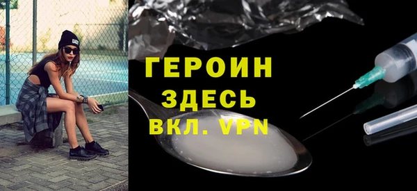 мяу мяу мука Аркадак