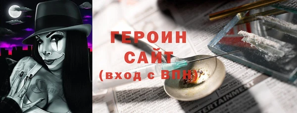 мяу мяу мука Аркадак