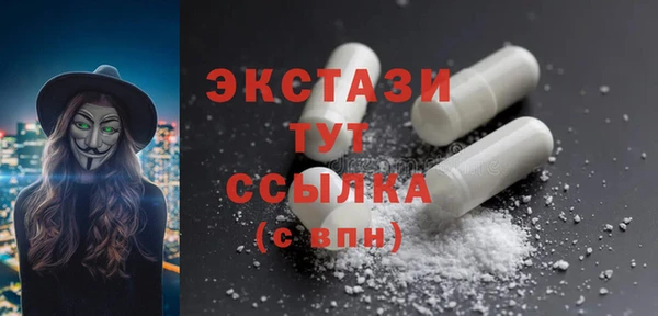 марки lsd Новозыбков