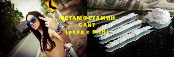 мяу мяу мука Аркадак