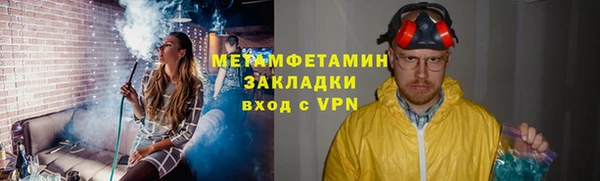 скорость Новокубанск