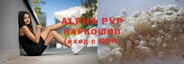 гашишное масло Армянск