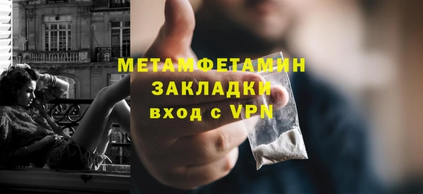 гашишное масло Армянск