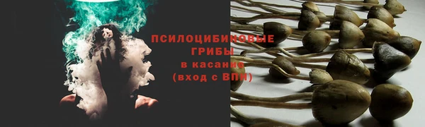 гашишное масло Армянск