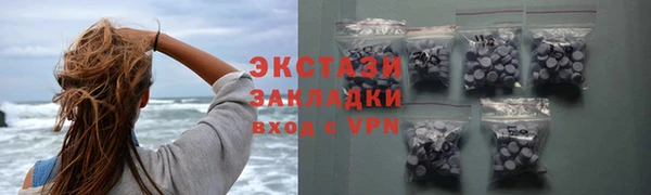 кокаин колумбия Арсеньев