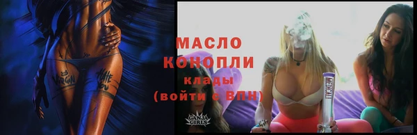 гашишное масло Армянск