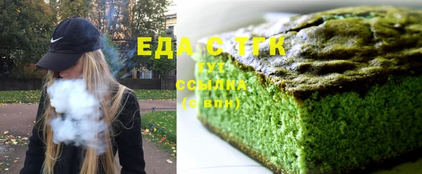 мяу мяу мука Аркадак