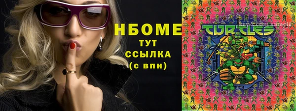 мяу мяу мука Аркадак