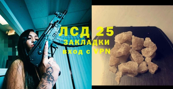 гашишное масло Армянск