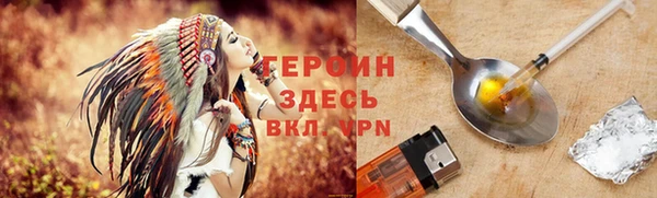кокаин колумбия Арсеньев