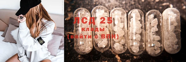 кокаин колумбия Арсеньев