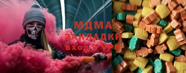 гашишное масло Армянск