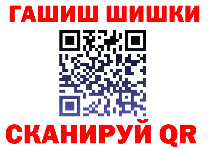 A-PVP Соль ссылка площадка OMG Красавино