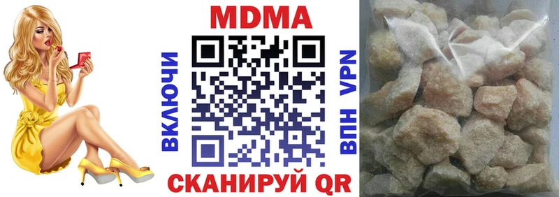 mega ссылка  Красавино  MDMA Molly 