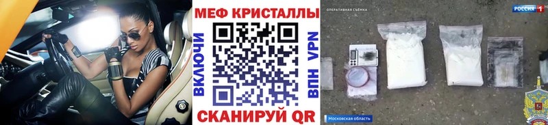 ОМГ ОМГ онион  Красавино  маркетплейс как зайти  Меф mephedrone 