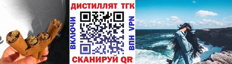 ТГК концентрат  Красавино 